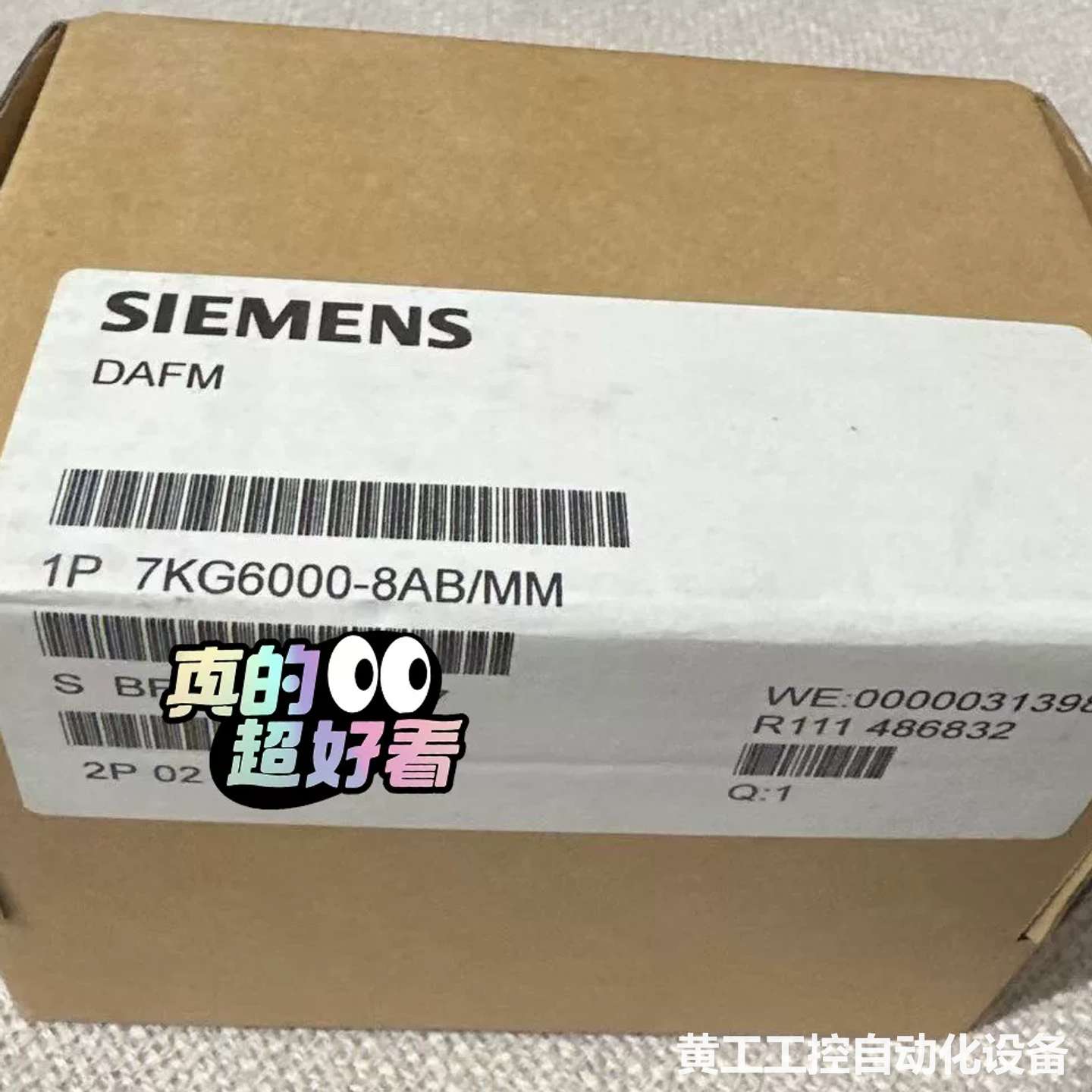 全新西门子DAFM 1P 7KG6000-8AB/MM，实物