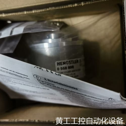 议价德国HENGSTLER亨士乐编码器议价