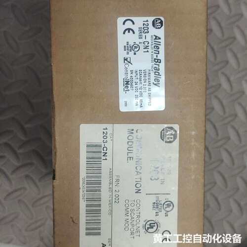 AB艾伦伯德1203-CN1 ControlNet通信模块