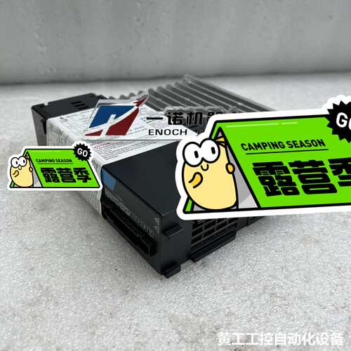 ITP80-E-L3-DL