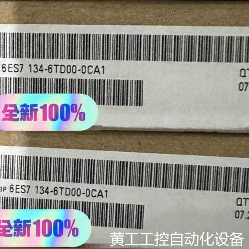议价6ES7134-6TD00-0CA1 PLC 模块ET议价