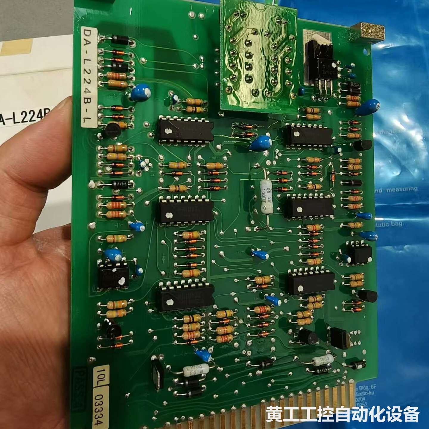 【现货速发】JRCS DA-L224B-L电路板，全新原装正