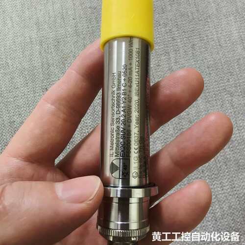 压载水处理装置光照强度传感器，EX2C SUV 20.2 A