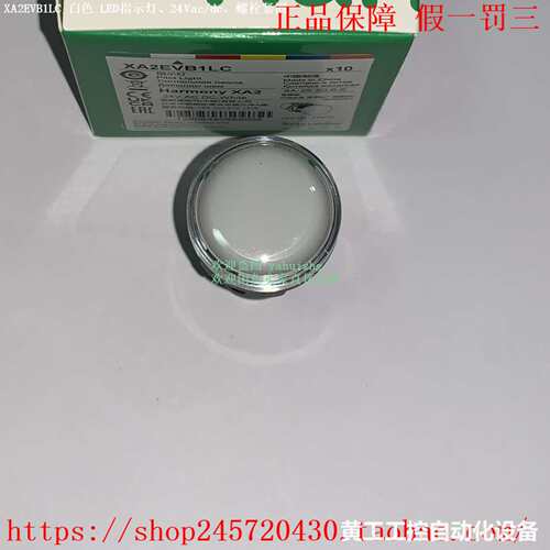 XB2BVM1LC XB2BVM3LC XB2BVM4LC