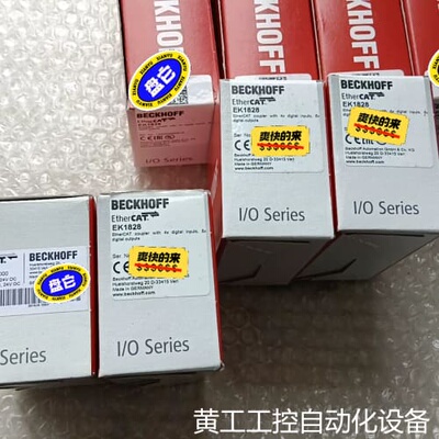议价全新倍福模块 EK1828 有两个已经开封，价格私聊议价