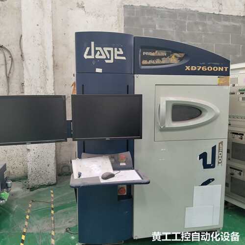 英国DAGE XD7600NT X光检测系统，型号XD760