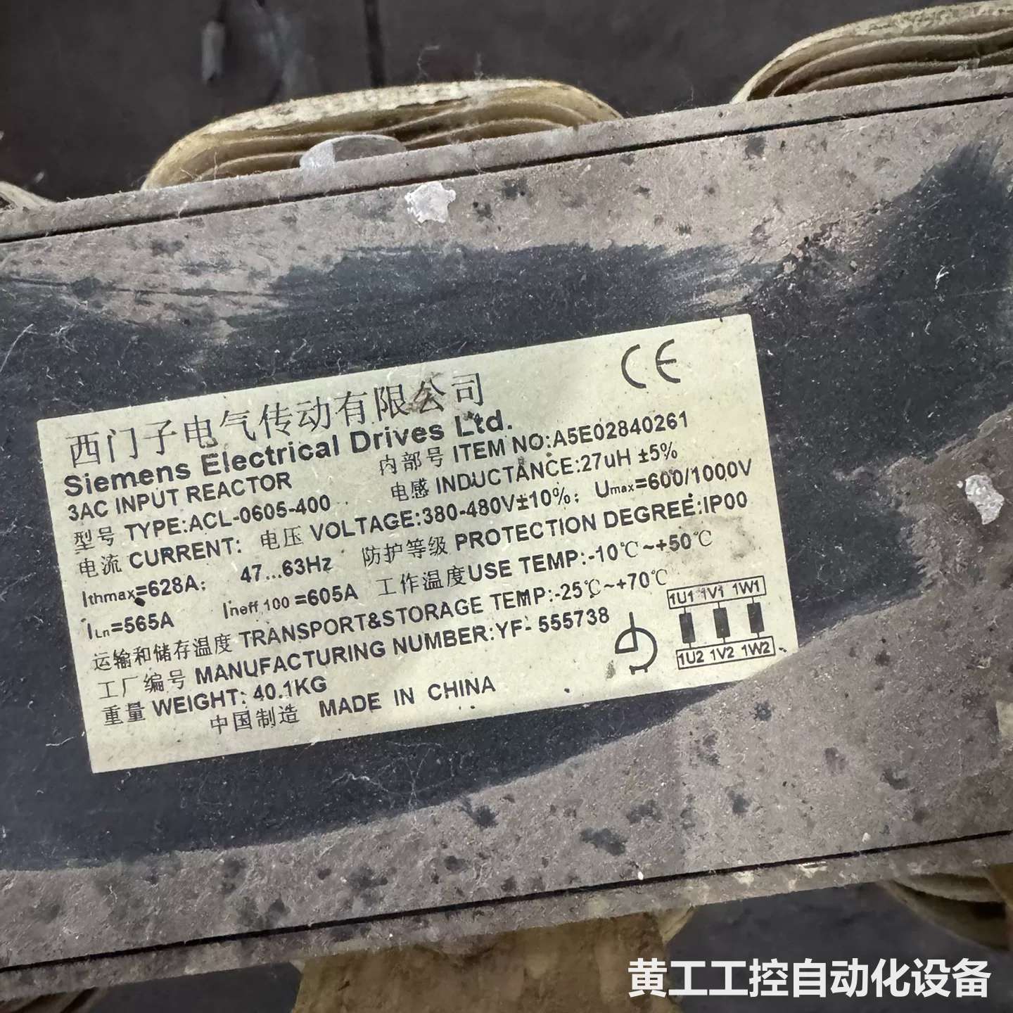 西门子原装拆机电抗器ACL-0605-400 订货号A5E0