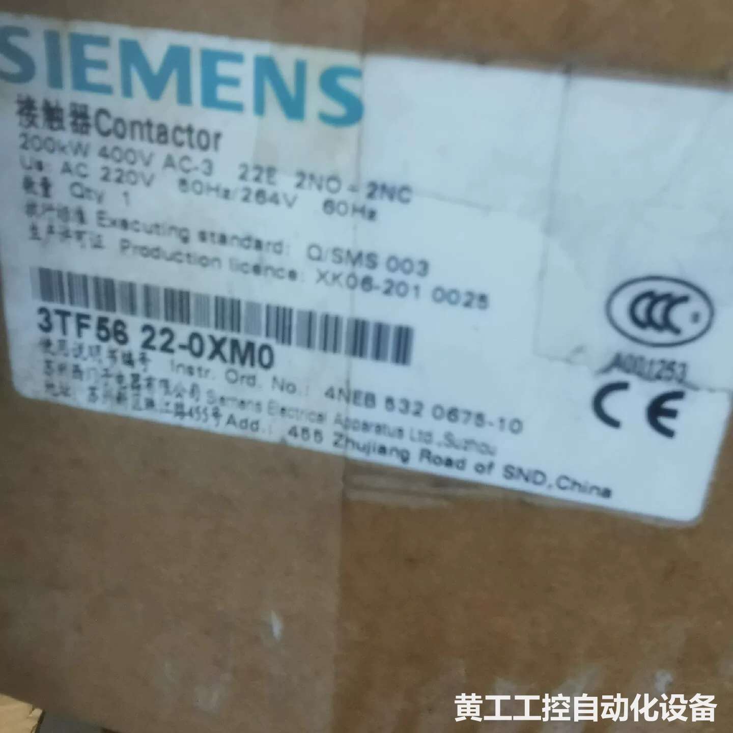 西门子接触器3TF56 22-0XM AC220V全新原装正