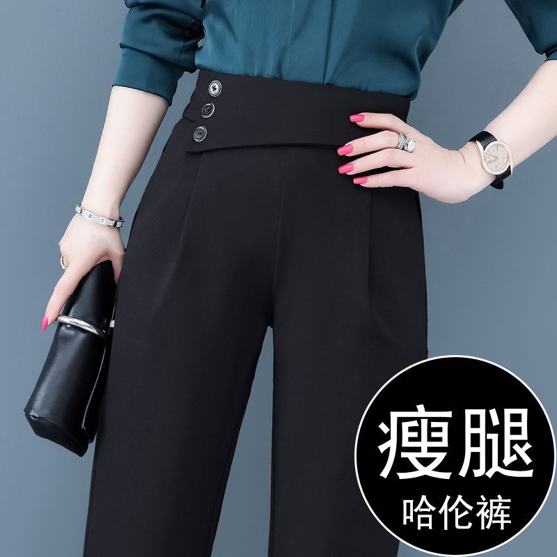 西装裤女2024秋新款高腰哈伦裤休闲裤直筒九分裤长裤烟管裤萝卜裤