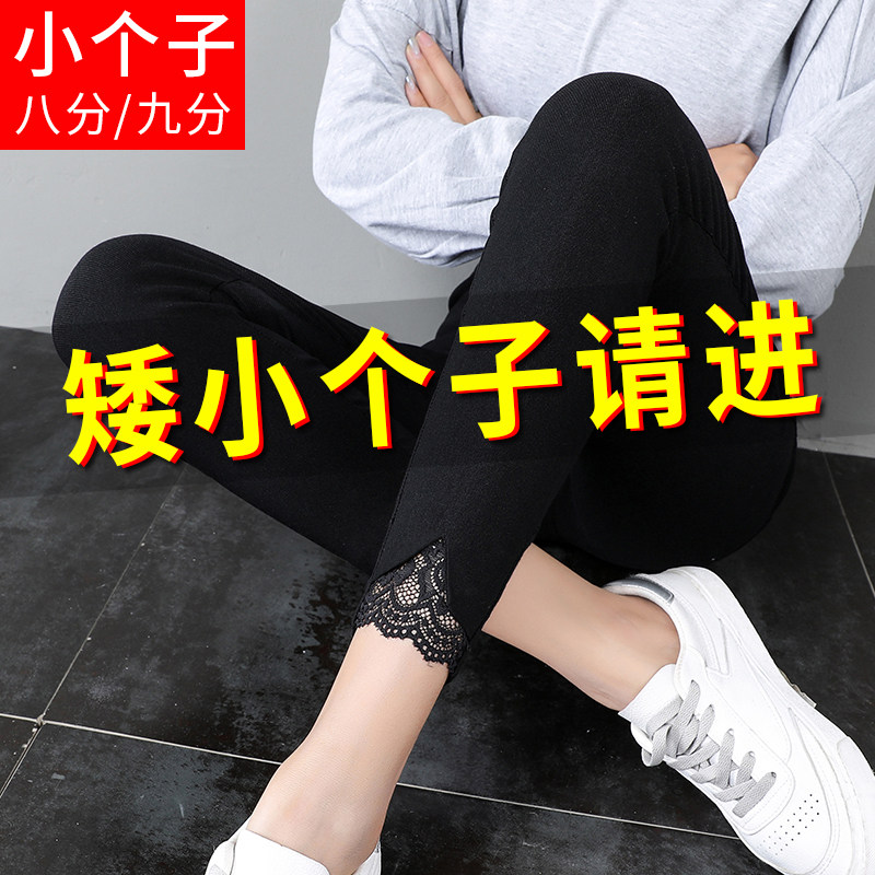 小个子八分打底裤女外穿夏季薄款高腰显瘦黑色裤子九分小脚小黑裤