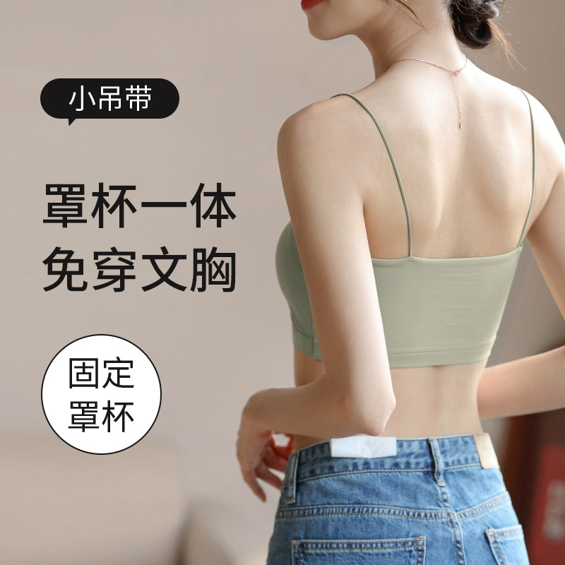 美背内衣女抹胸防走光细肩带可外穿一体式打底夏季薄款吊带文胸罩
