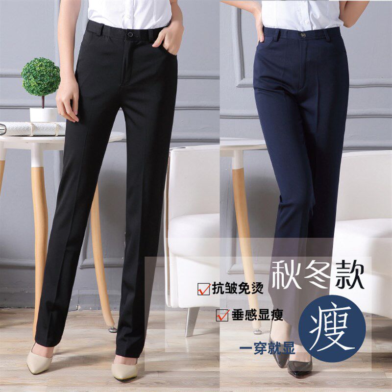 2023女士西装裤直筒裤长裤西装中高腰宽松职业黑色显瘦大码工作裤