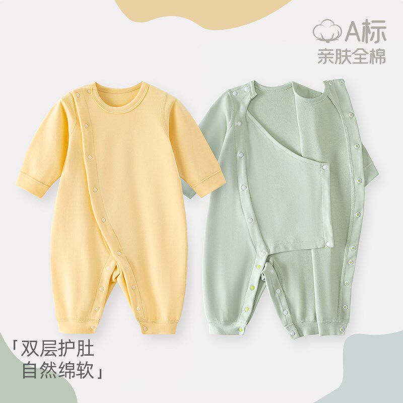 婴儿连体衣服春秋款睡衣幼儿宝宝纯棉薄款秋衣春季打底新生儿春装