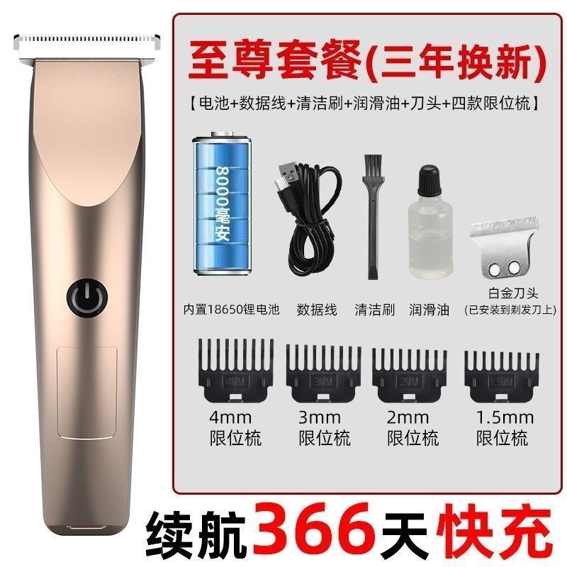 剃鬓角神器理发神器自己剪成人户外摆摊理发装备推子发廊剃头神器