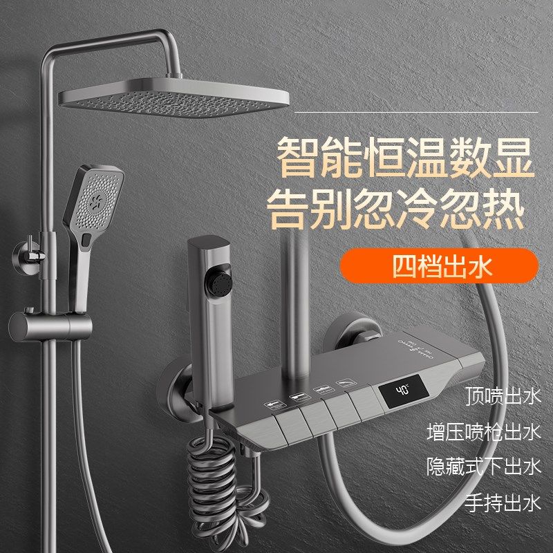 正品淋浴花洒套装全铜家用浴室恒温增压卫生间冷热沐浴喷头明暗装