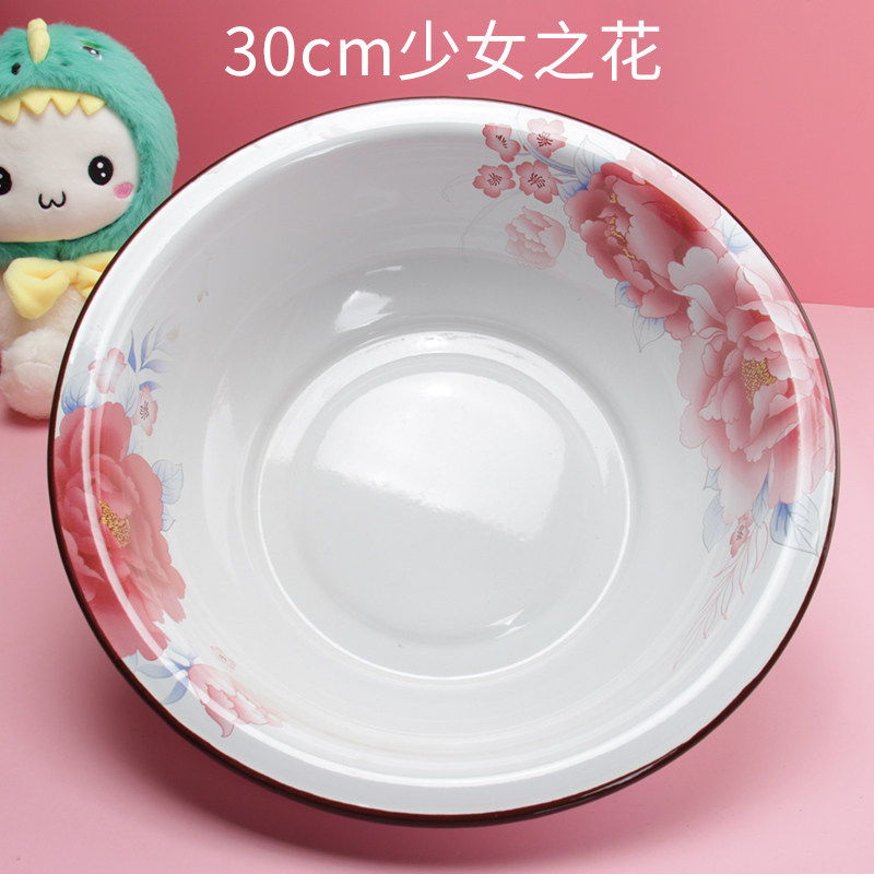 特厚搪瓷洗脸盆老式怀旧家用瓷盆大号加厚铁洗屁屁泡脚洗衣服盆