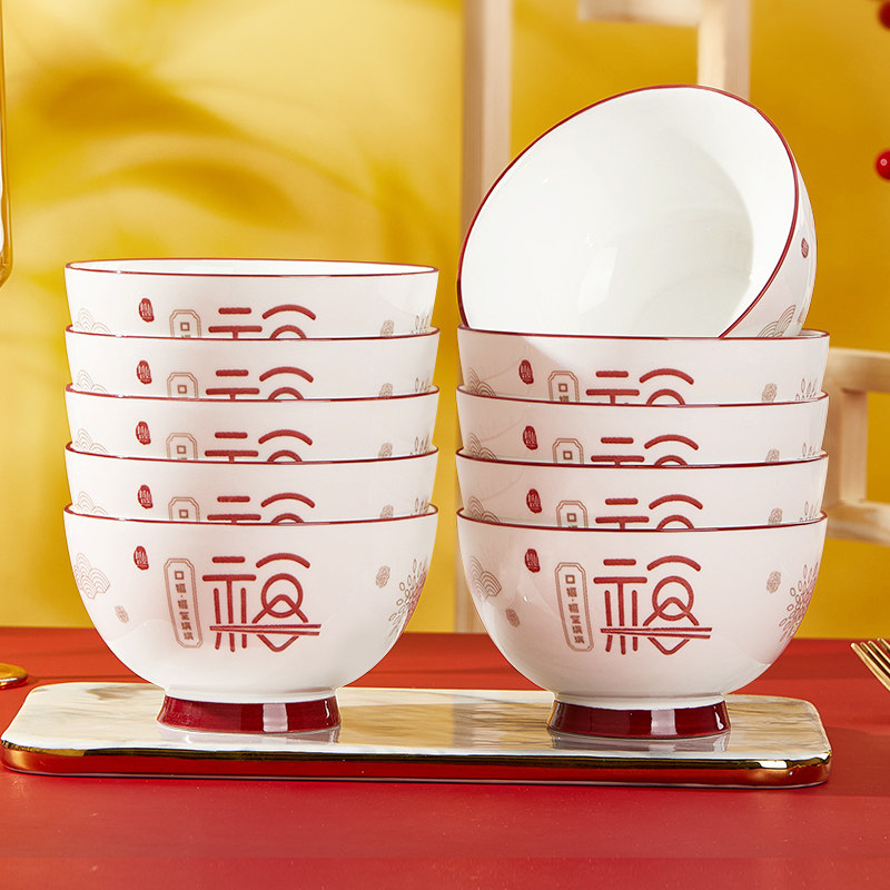 碗家用新款2024中式餐具加厚防烫碗盘组合乔迁送礼陶瓷可微波饭碗
