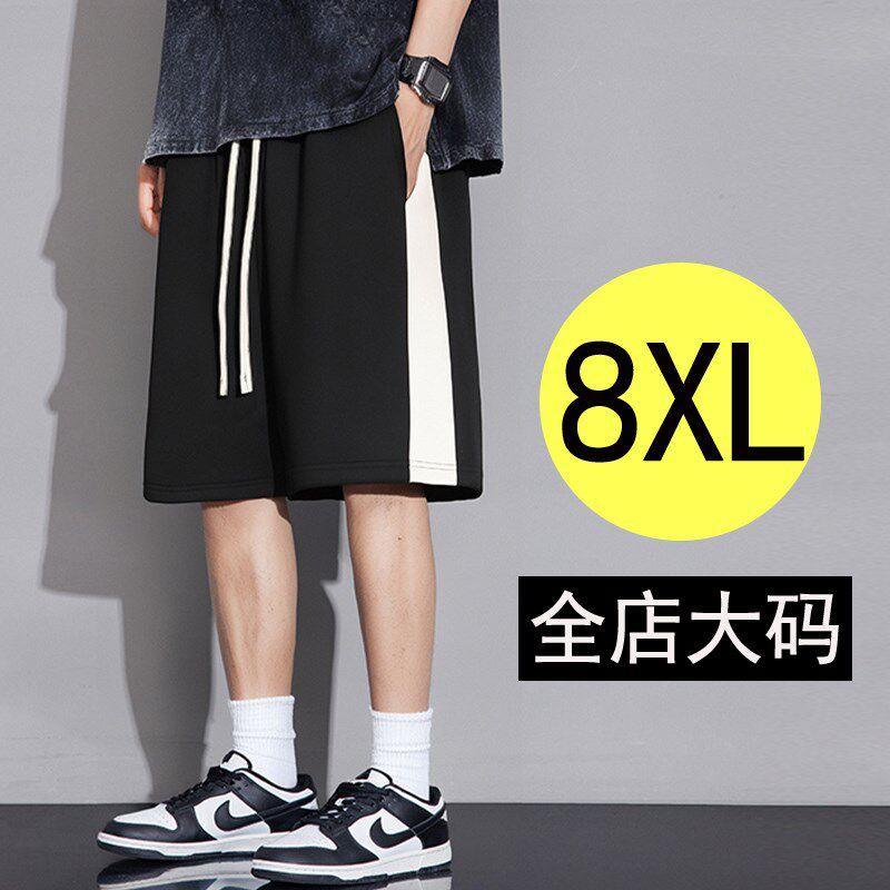 大码短裤男加肥加大宽松型男装夏季休闲运动中裤潮牌胖子时尚裤子