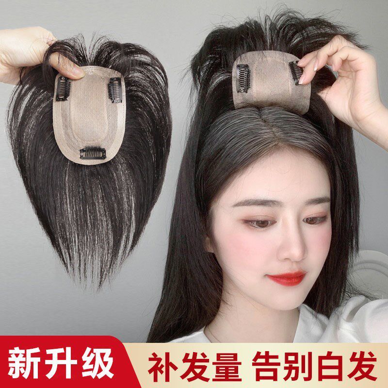 假发片女头顶补发片遮白发补发顶发片前额齐刘海补发块