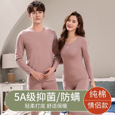 5A抗菌纯棉秋衣秋裤男女款薄款内衣套装秋冬内穿长袖打底保暖内衣