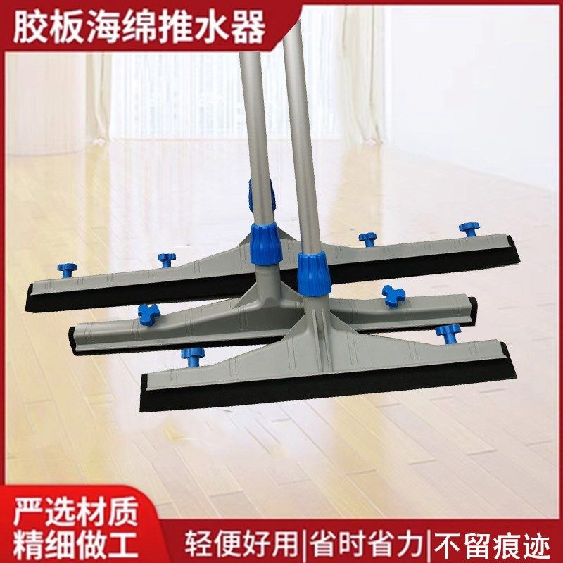 地刮地面刮水器商用大号海绵刮水拖把刮子酒店地板扫水挂刀推水刮,家庭/个人清洁工具,地刮,淘宝优惠券,粉丝福利购,淘宝优惠卷