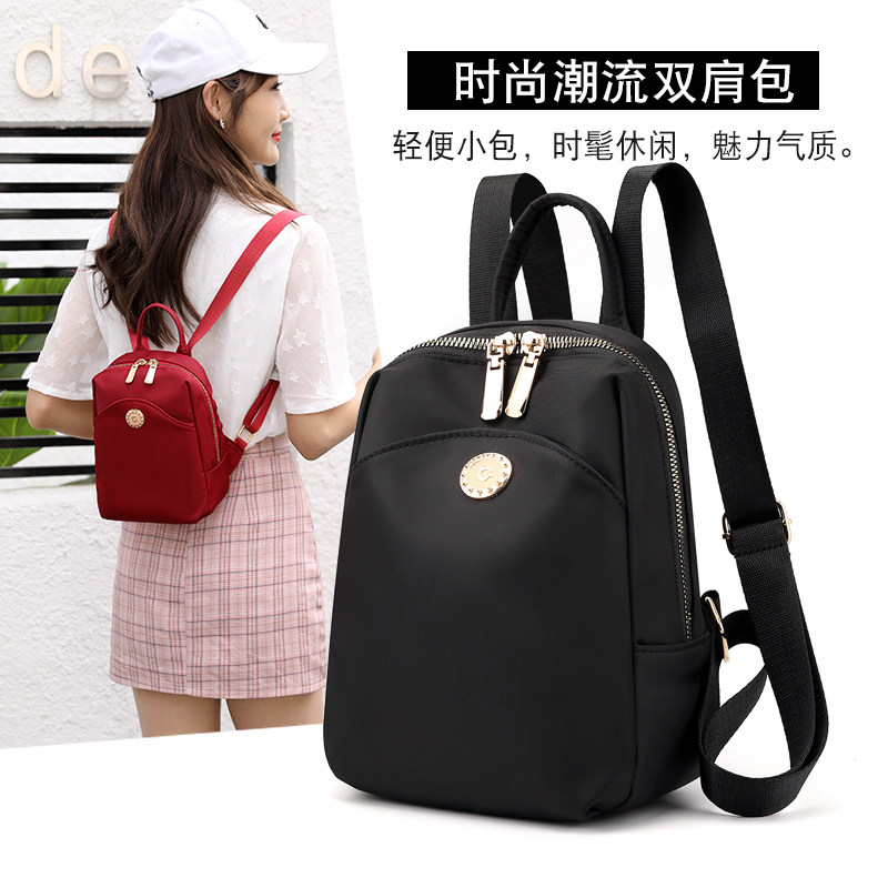 双肩包女迷你小包2021年新款时尚百搭帆布包休闲小背包牛津布书包