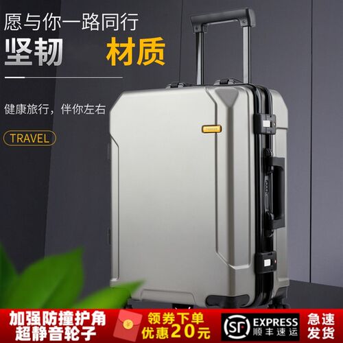 新品行李箱女拉杆箱旅行箱登机箱高颜值结实防刮万向轮皮箱大容量
