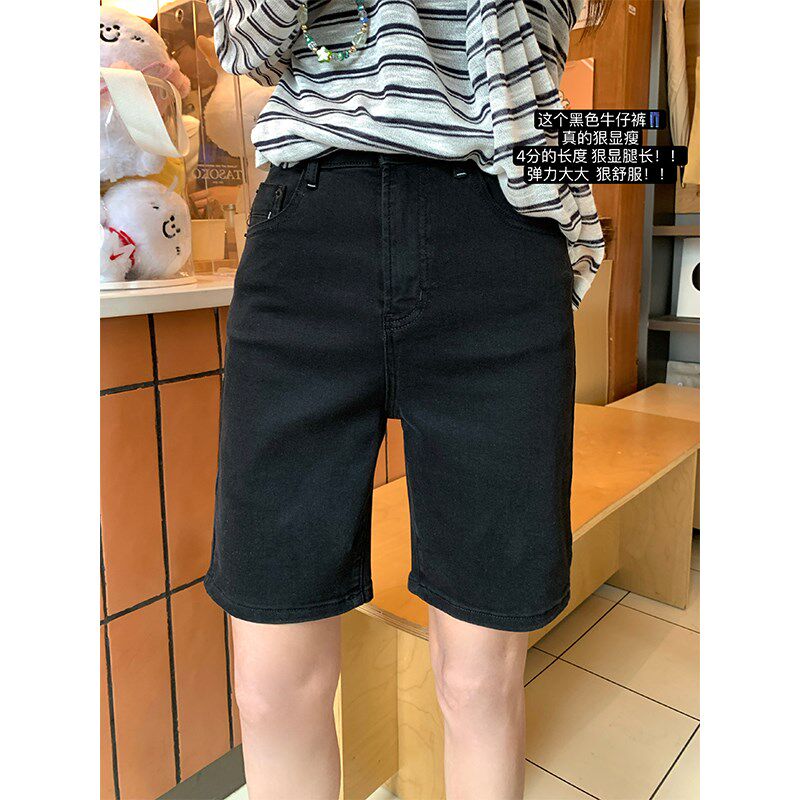 老丢家 裤子女2024夏季新款黑色高腰显瘦显腿长显腿细的4分牛仔裤
