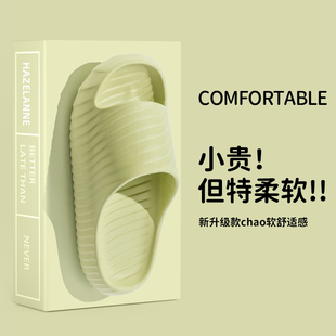 拖鞋女夏季抗菌不臭脚浴室洗澡防滑防臭家居家用室内踩屎感凉拖男