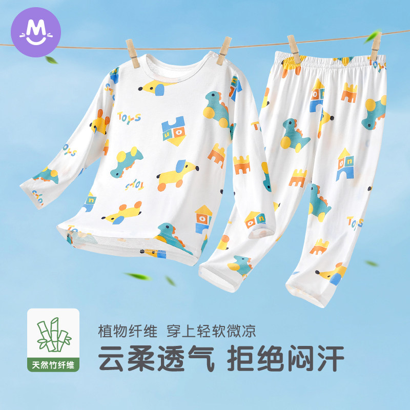 儿童睡衣套装夏季薄款长袖男童女宝宝空调服中小童家居服夏装睡衣