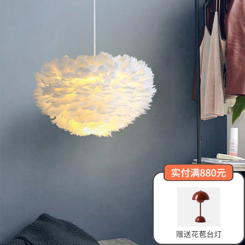 居尚灯饰北欧卧室羽毛吊灯简约现代网红温馨浪漫客厅书房床头灯具