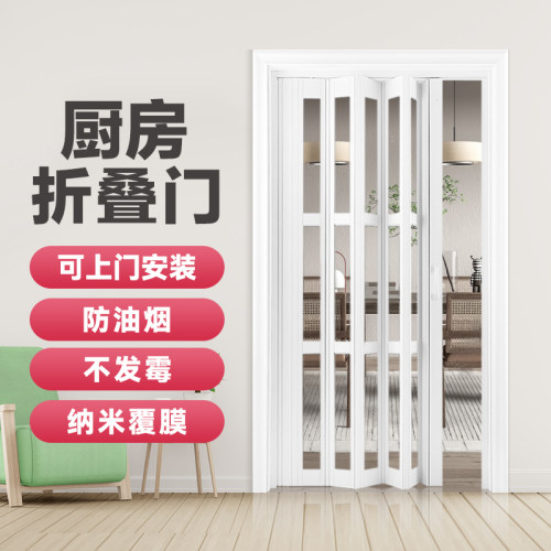 厨房燃气PVC折叠门推拉门开放式简易临时门免打孔卫生间隐形隔断