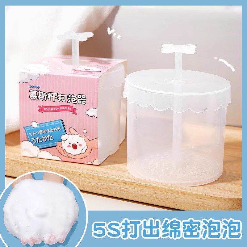 洗面奶打泡器洗发水起泡器打泡瓶打泡杯泡泡洗脸神器泡沫打发气泡