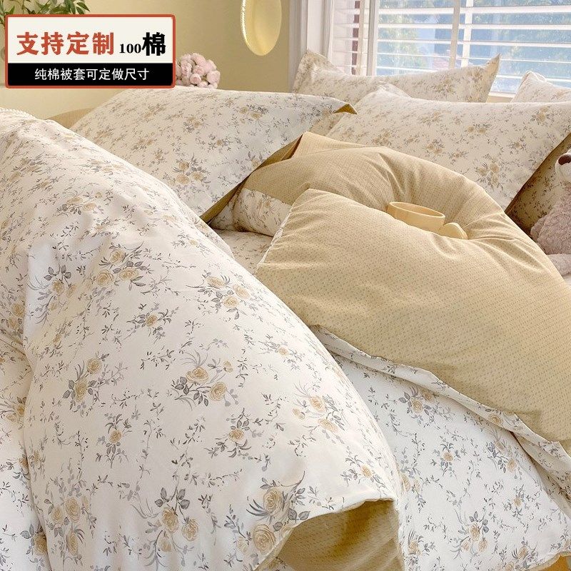 被套单件人纯棉150x180x200x220x230x250定制订做尺寸全棉被罩1.5