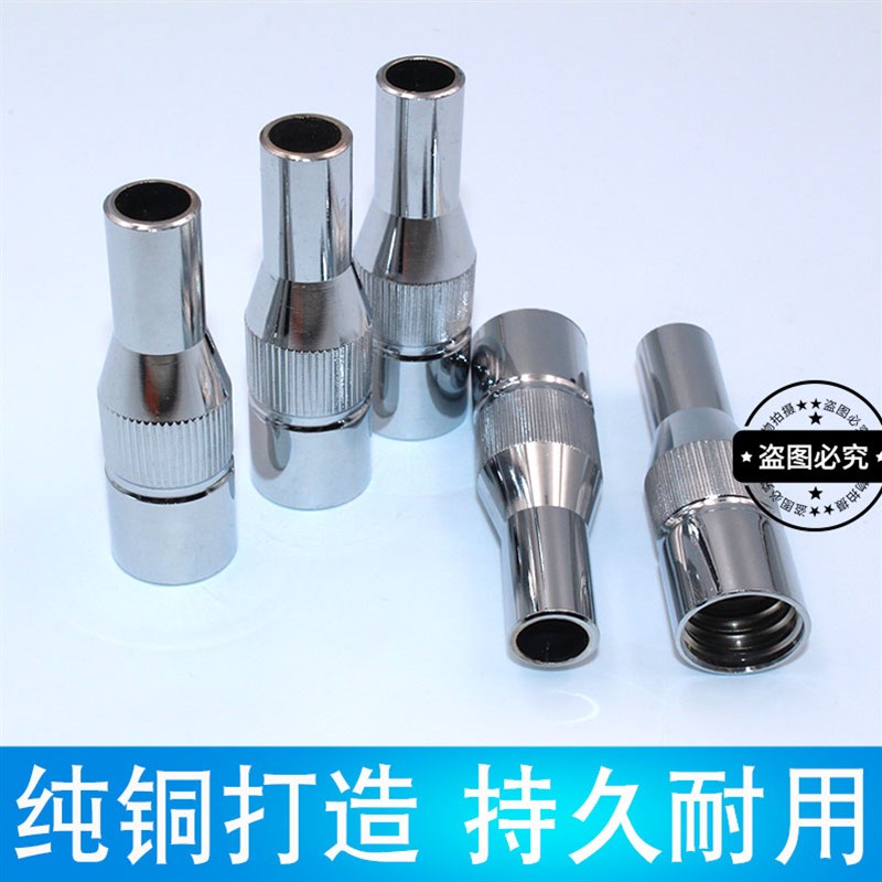 二氧化碳焊枪保护套 加长导电嘴 350/500A二氧化碳变径加长保护套