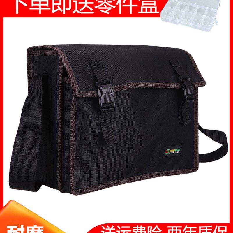 电工工具包男多功能家电维修单肩牛津布加厚耐磨斜挎手提五金泥工