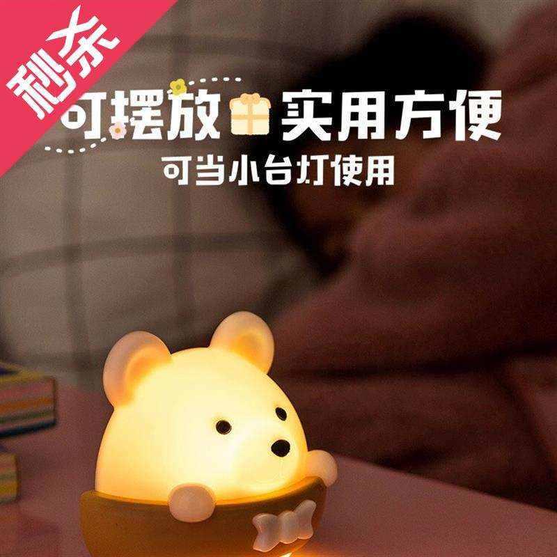 床上小夜灯遥控宿66舍睡眠床头哺乳用台灯卧室小灯喂奶神器婴儿用