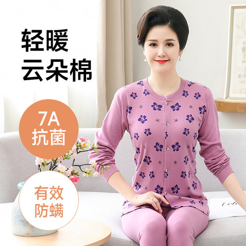 中老年人开襟保暖内衣女士纯棉妈妈开衫秋衣秋裤套装抗菌全棉毛衫