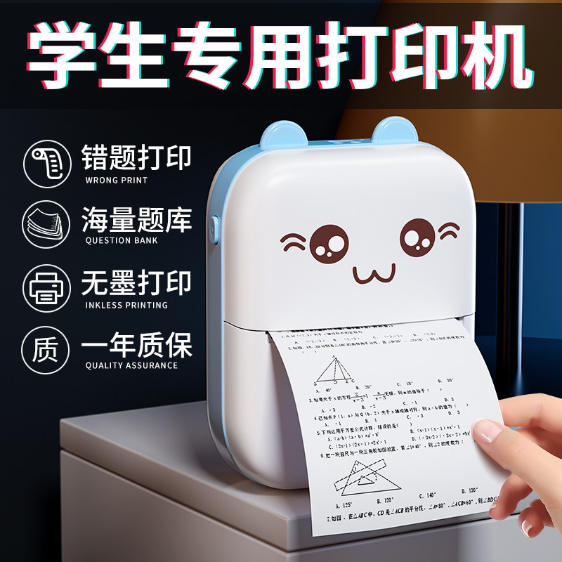 高中生礼物男生学习用品初中升学女生生日12女孩10十岁男孩实用的