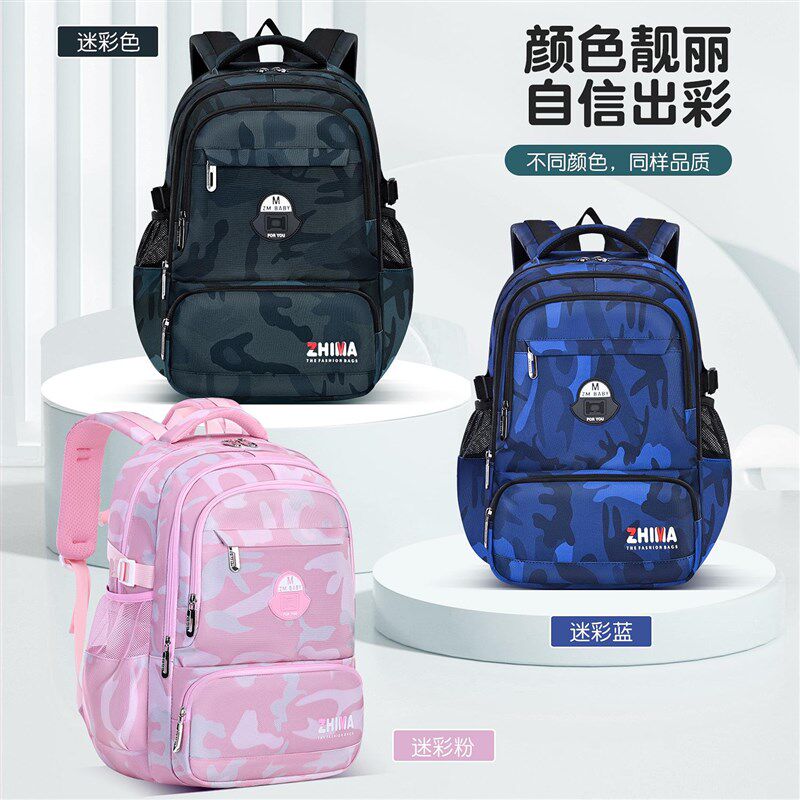 男孩书包小学生三到六儿童大童一年级初中男童大容量四五2024新款