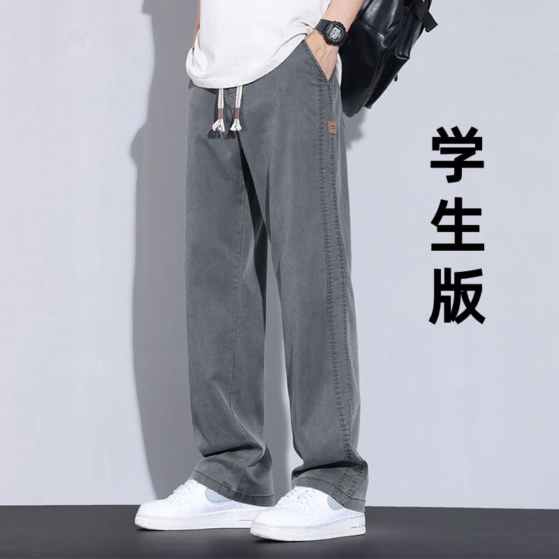 春季青少年直筒裤子男初中生大童13岁帅气高中生休闲男生潮流长裤