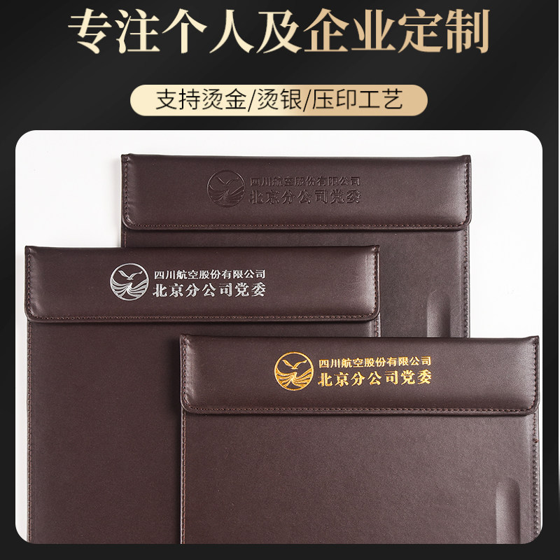 文件夹垫板a4会议夹写字皮革夹签约谈单销售夹商务办公资料夹子黑
