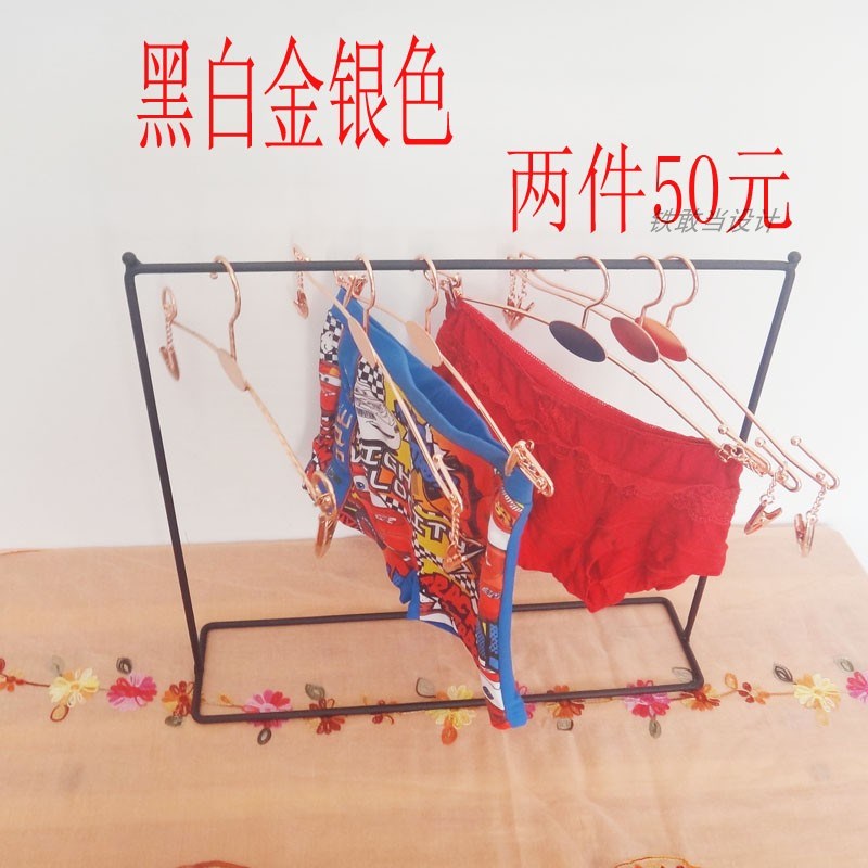 简约小型桌面内衣架台面内裤展示架精品短裤陈列架展览内衣货架子