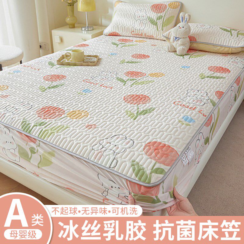 冰丝床笠乳胶凉席床罩三件套床垫保护罩可机洗夏季2025新款床单套