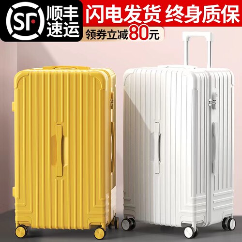 大容量行李箱女28寸旅行拉杆箱30寸学生静音轮结实耐用密码皮箱男