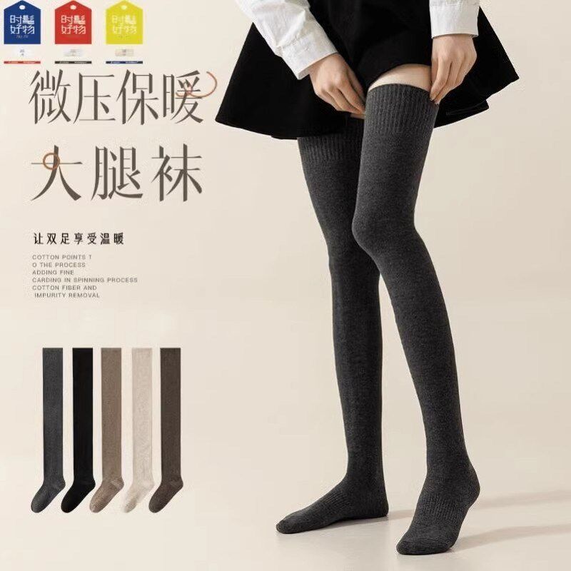 大腿袜秋冬过膝袜子女薄棉长筒护膝高筒靴M子长袜防臭吸汗小腿美
