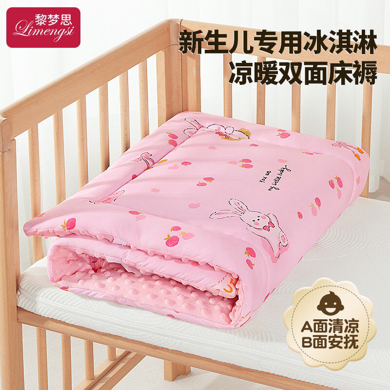 婴儿床垫褥子新生的儿专用小宝宝可水洗床褥纯棉学生薄铺垫被拼接