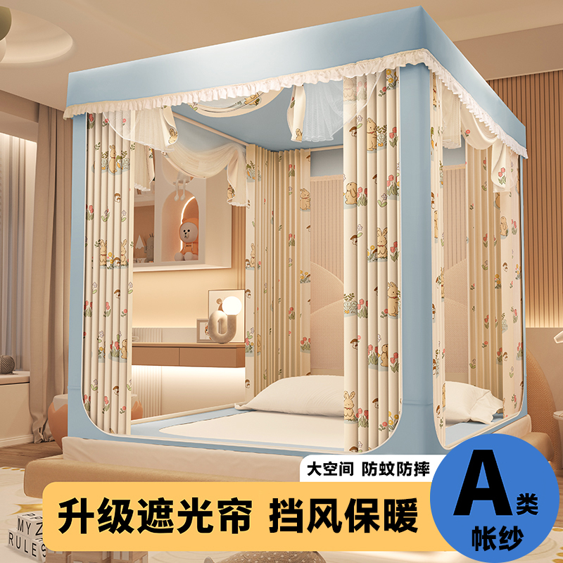 蒙古包蚊帐家用卧室儿童防摔一体式遮光床帘2023新款支架公主床幔