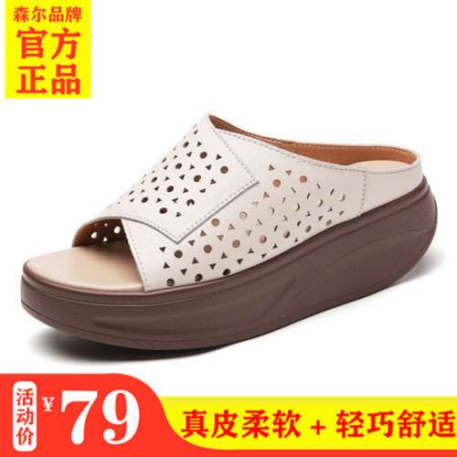 2023夏季真皮女一脚蹬厚底凉半拖镂空拖鞋防滑松糕妈妈休闲摇摇鞋