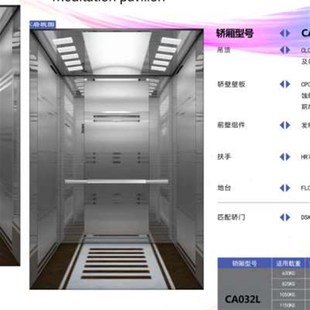 定制家用别墅电梯装饰 电梯轿厢装饰顶 吊顶 私人电梯不锈钢装潢